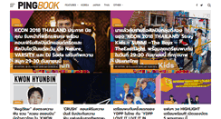 Desktop Screenshot of pingbook.com
